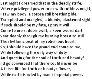 Battle, Poem by Hugh Hope
