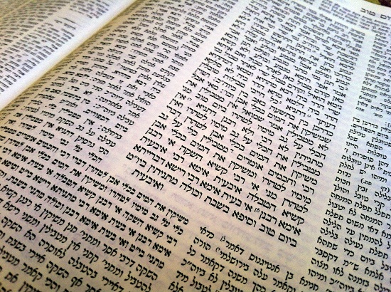 Gemara